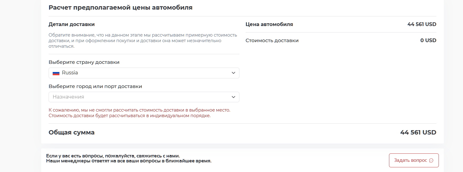 гони под ключ авто отзывы гони под ключ авто отзывы