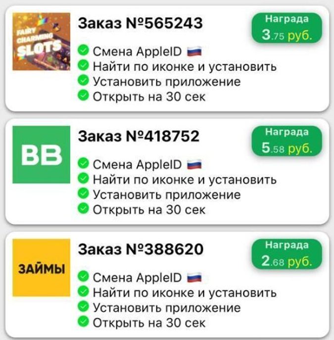 guruapp отзывы guruapp отзывы