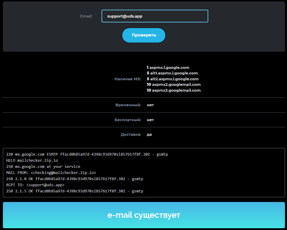 https get uds app https get uds app