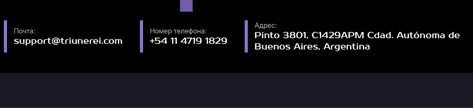 https triune rei link отзывы https triune rei link отзывы