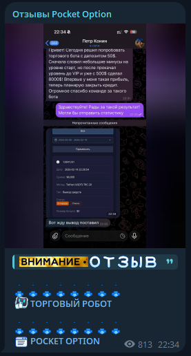iamtraid отзывы о канале iamtraid отзывы о канале