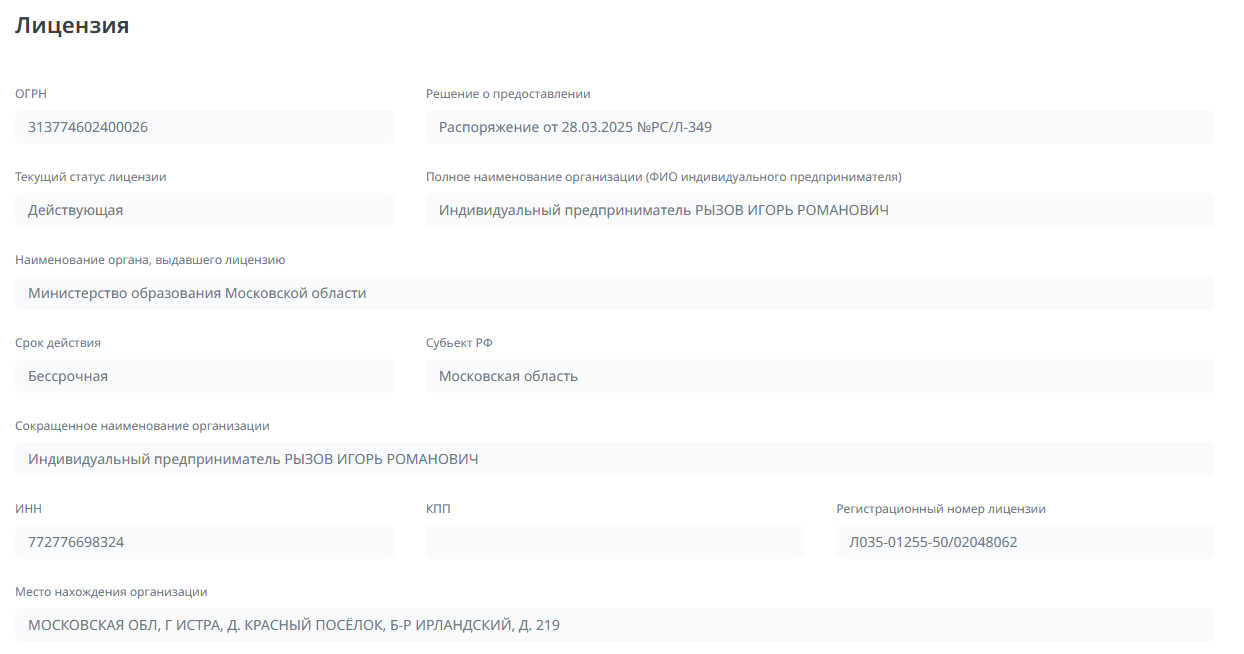 игорь рызов дзен игорь рызов дзен