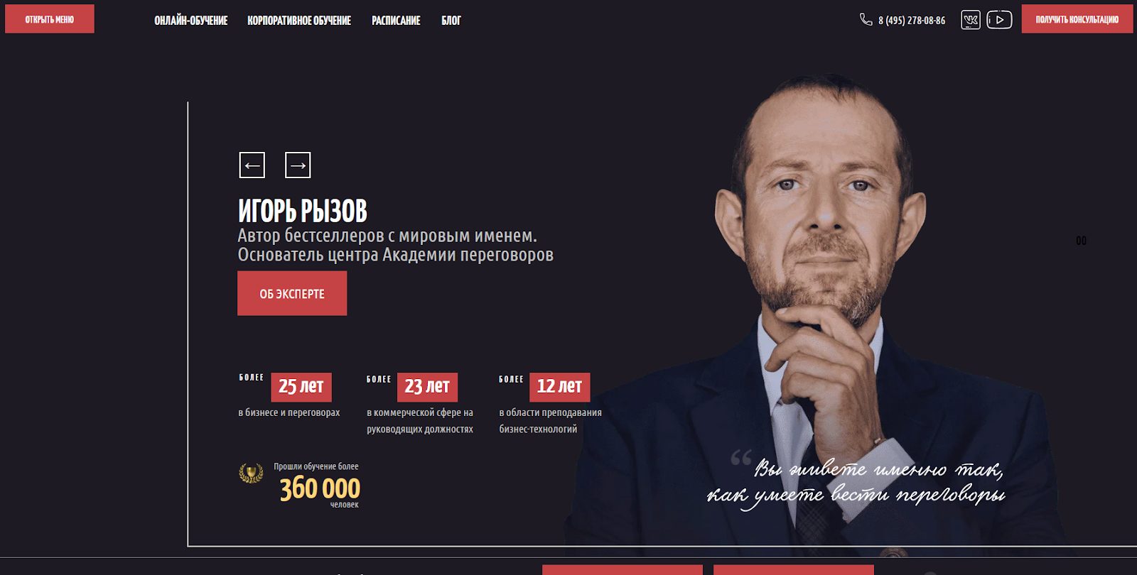 игорь рызов инфоцыган игорь рызов инфоцыган