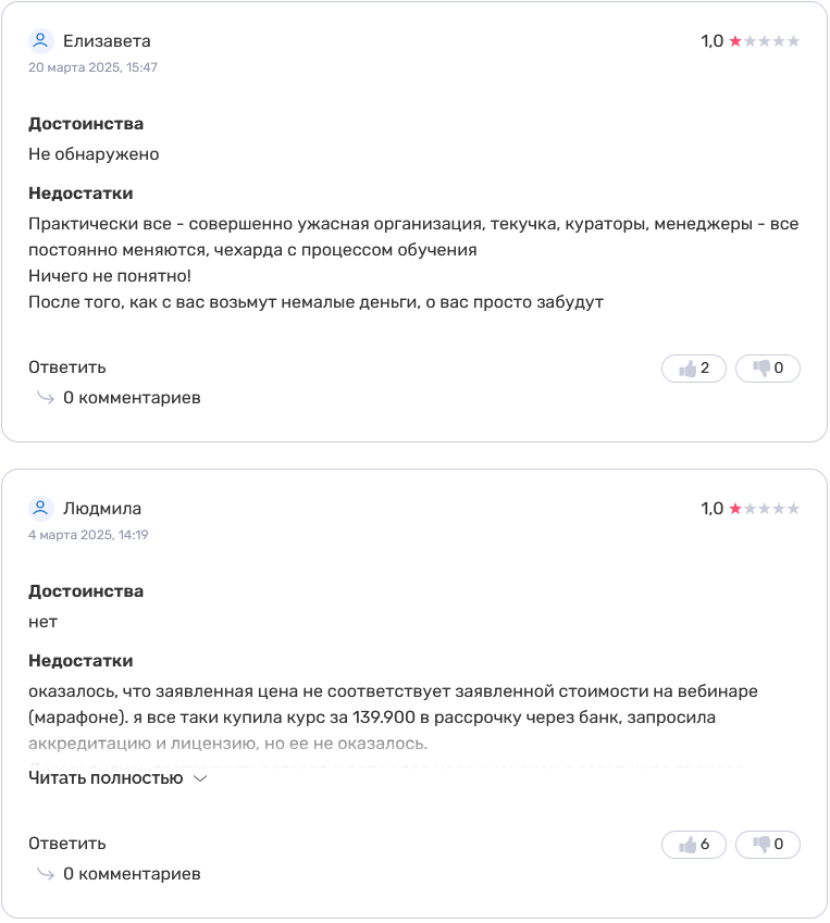 игорь рызов инфоцыган игорь рызов инфоцыган