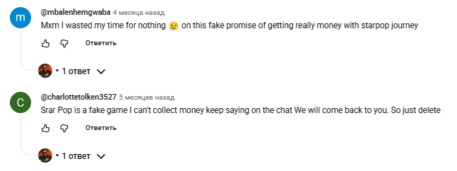 игра star pop journey отзывы игра star pop journey отзывы