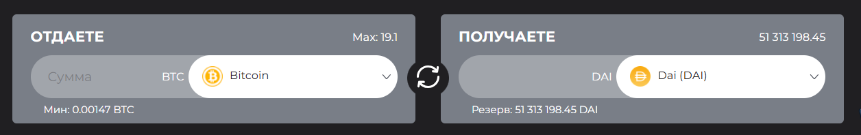 икс чендж икс чендж