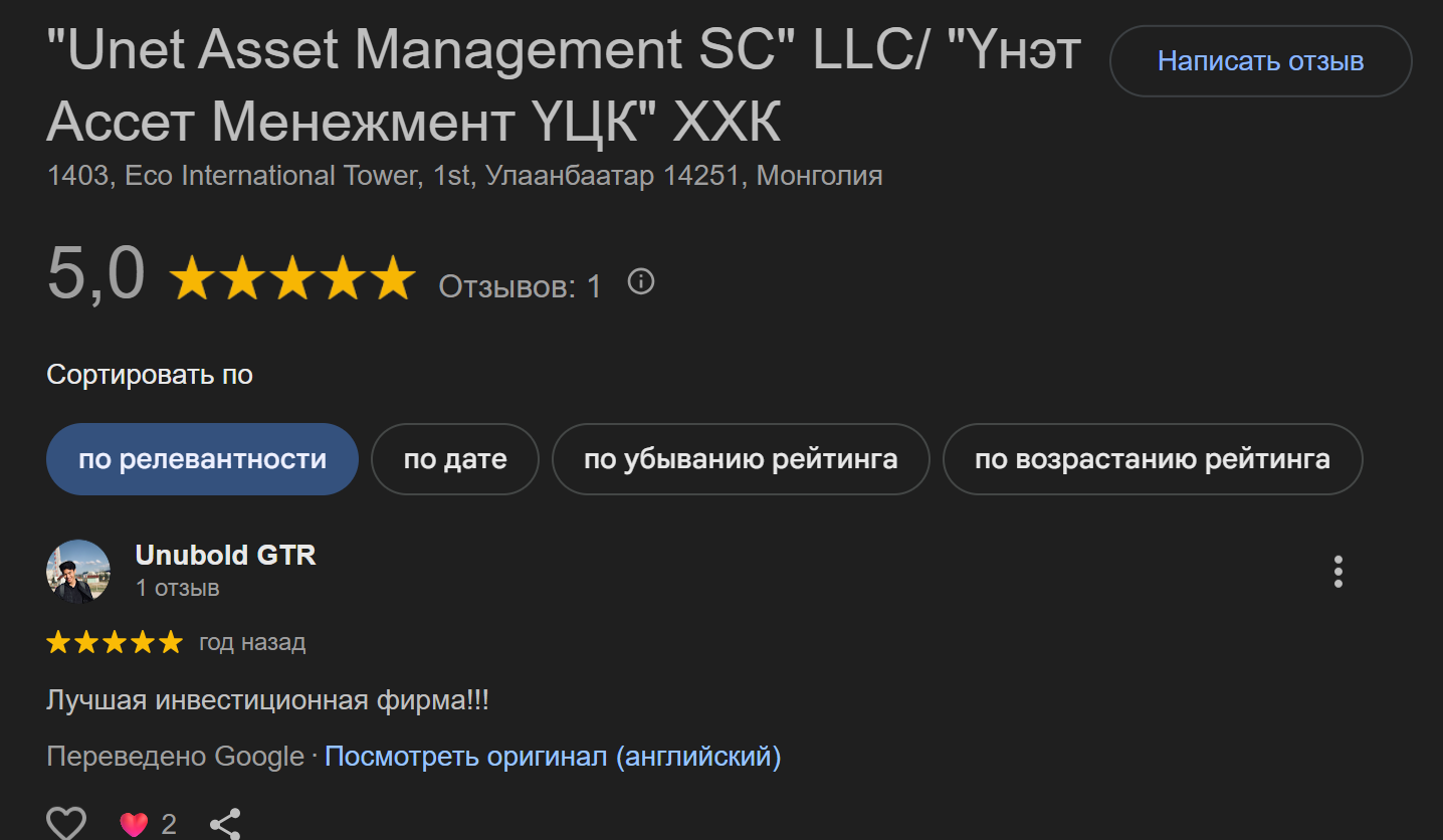 info unet mn info unet mn