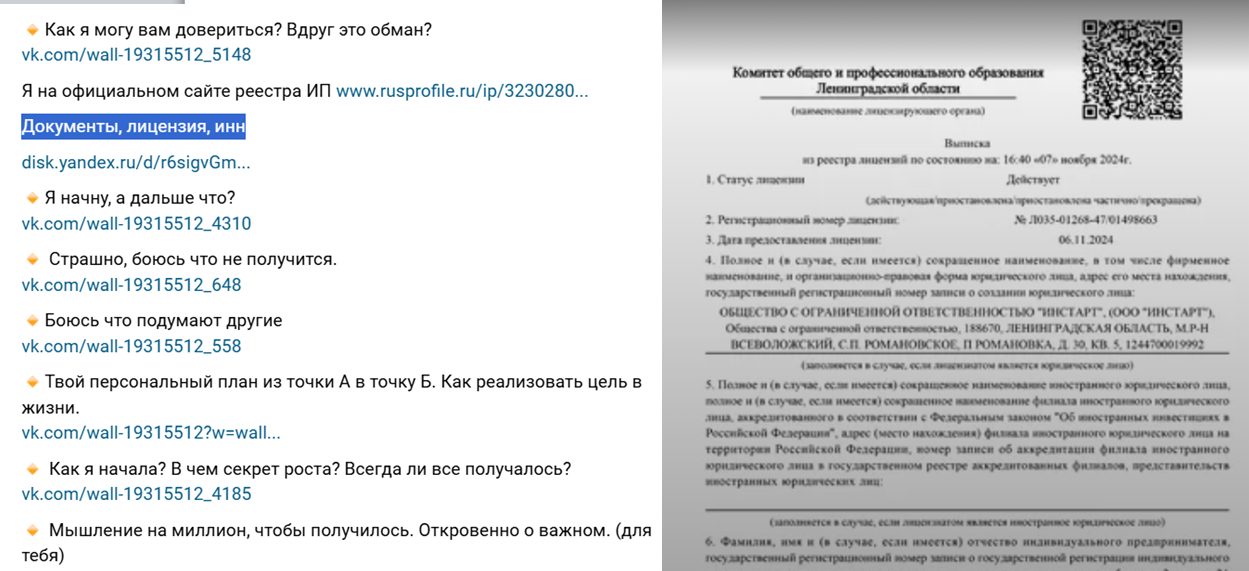 ип тагирова диана фаритовна ип тагирова диана фаритовна