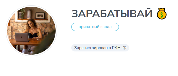 ИСПОЛНЯЮ МЕЧТЫ ЗАРАБОТАЙ СОСТОЯНИЕ🇷🇺 ИСПОЛНЯЮ МЕЧТЫ ЗАРАБОТАЙ СОСТОЯНИЕ🇷🇺
