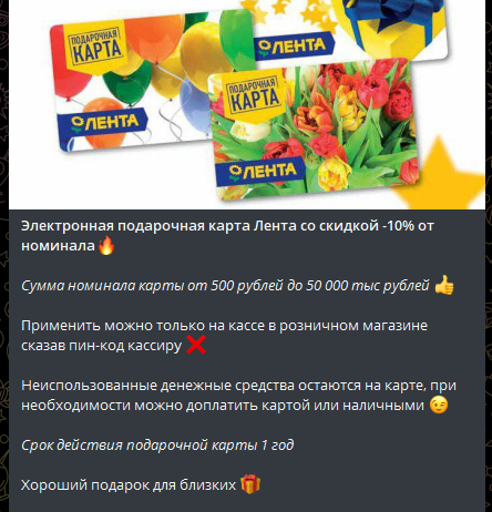 канал секретный валберис канал секретный валберис