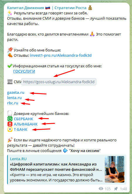 капитал движения стратегии роста отзывы капитал движения стратегии роста отзывы
