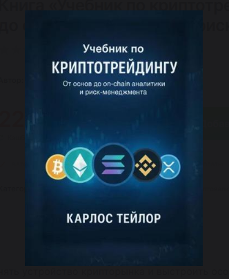 карлос тейлор карлос тейлор