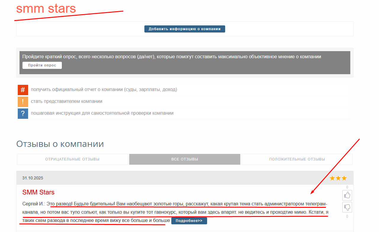 каролина работа каролина работа