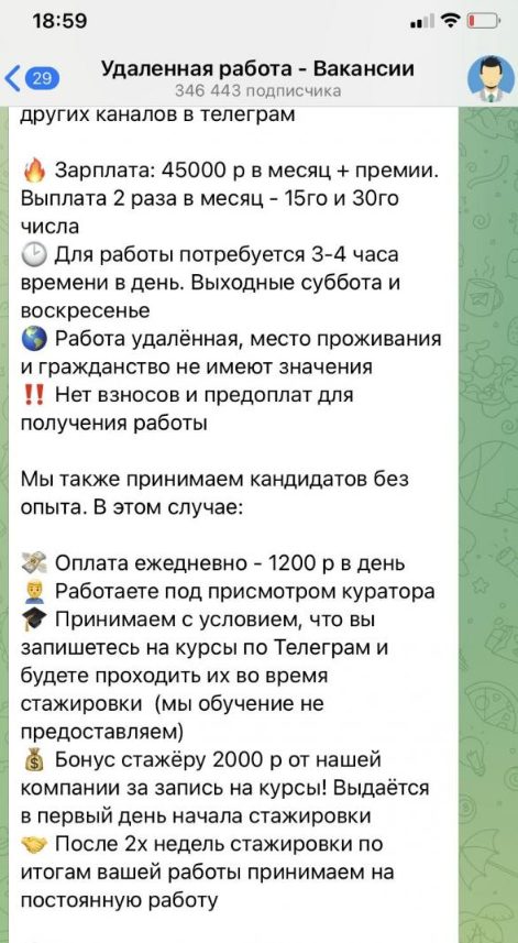 karolina rabota tut отзывы на работодателя karolina rabota tut отзывы на работодателя