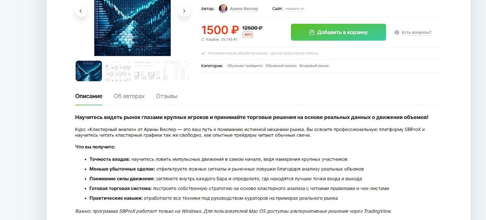 кластерный анализ кластерный анализ