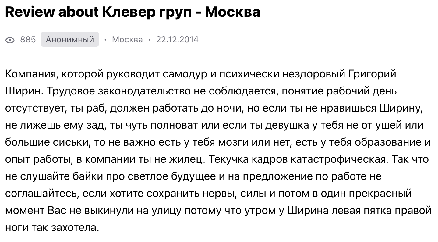 klever group это инвестиционный фонд отзывы klever group это инвестиционный фонд отзывы