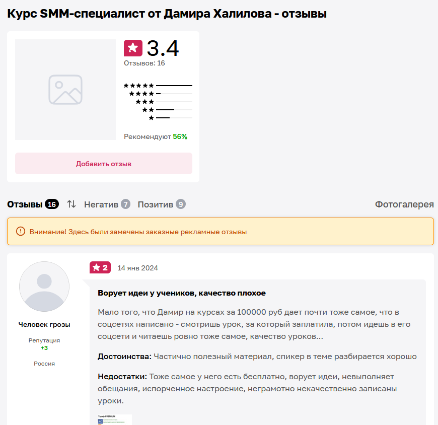 клуб незаменимых клуб незаменимых