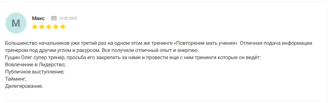 кнопка роста кнопка роста