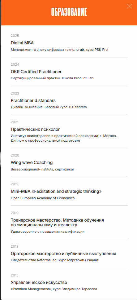 кнопка роста кнопка роста