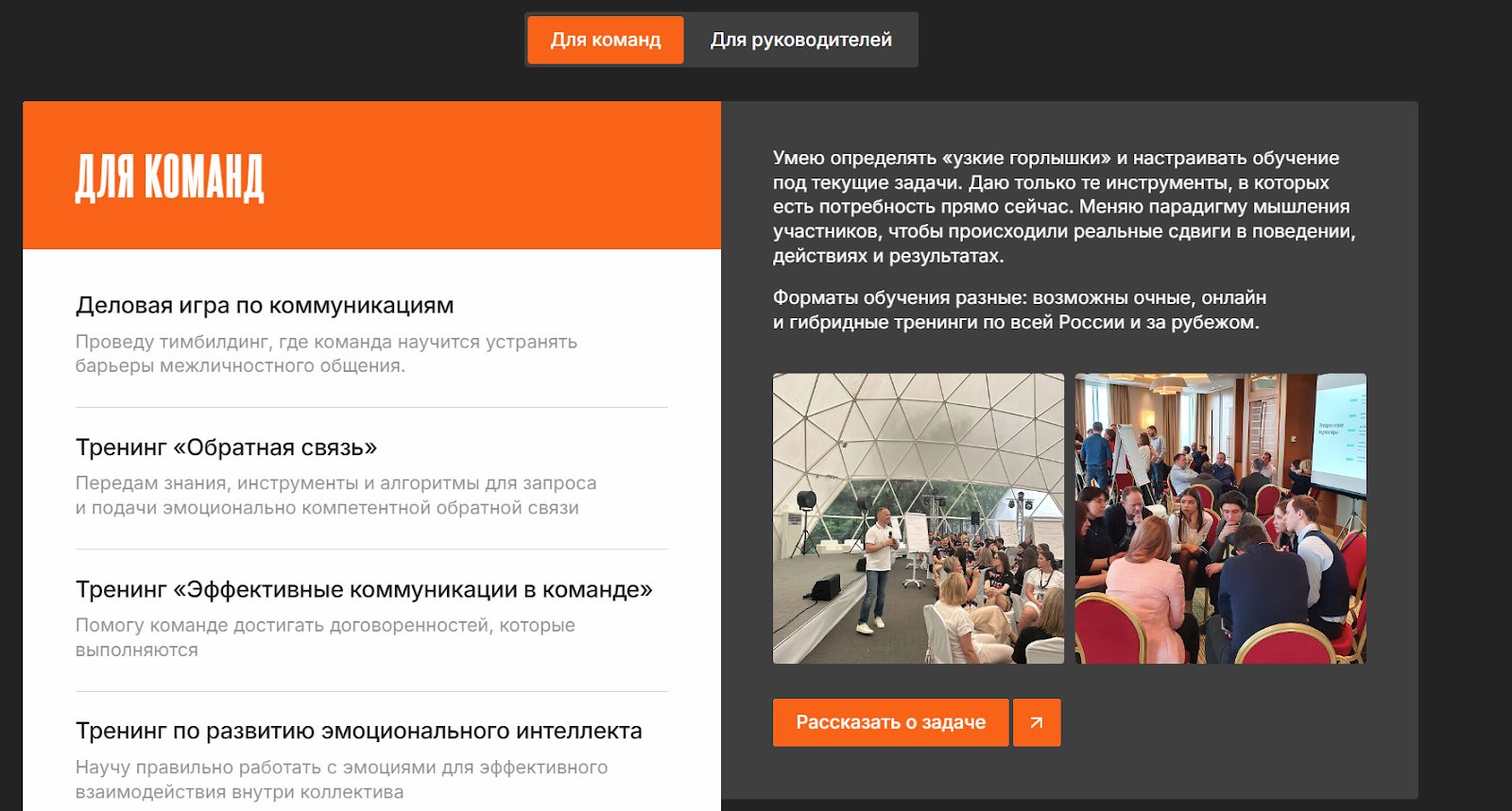 кнопка роста кнопка роста