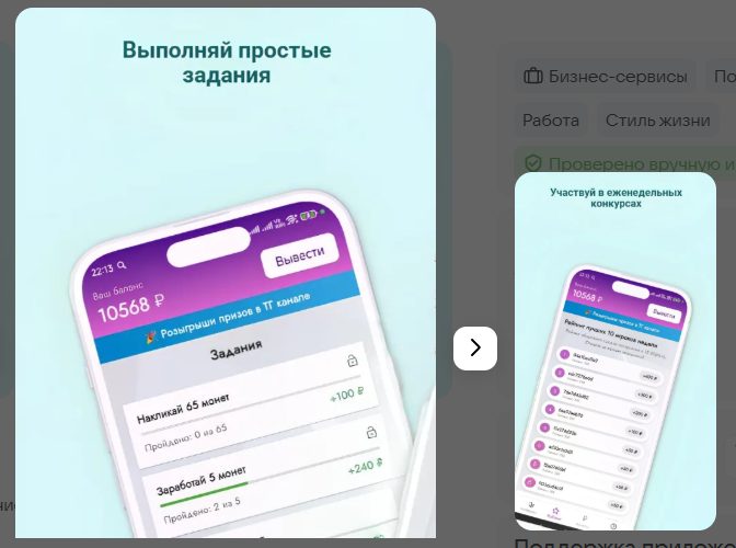 колибри заработок денег отзывы колибри заработок денег отзывы