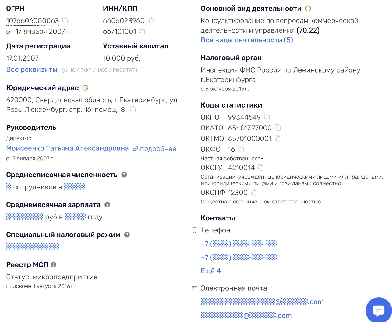 консорциум реаб консорциум реаб