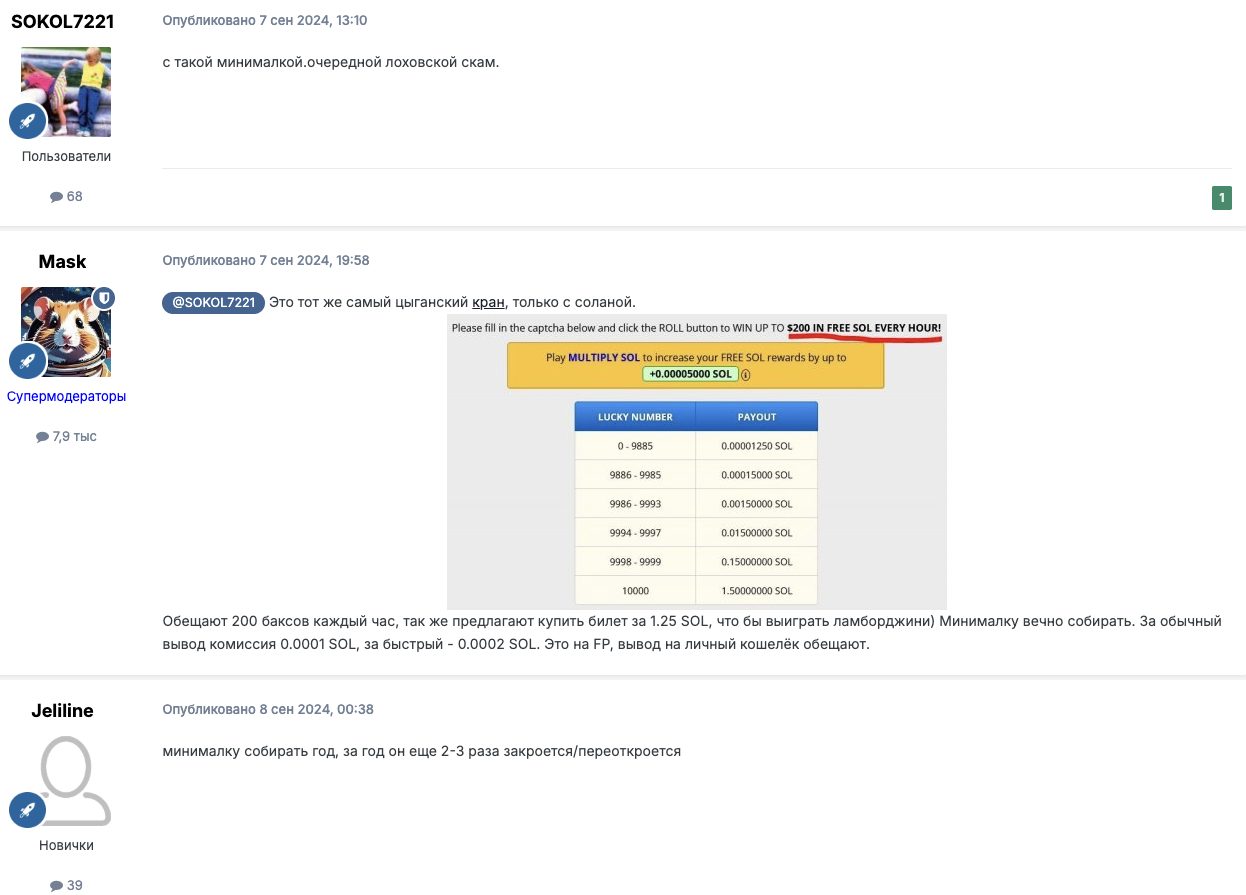 кран freesol in кран freesol in