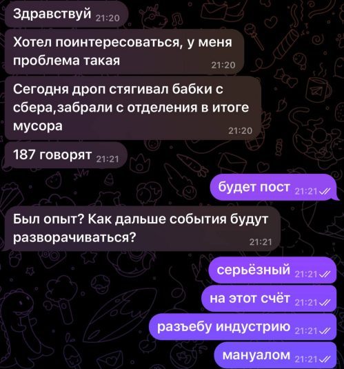 Кришна Крутит P2P Кришна Крутит P2P