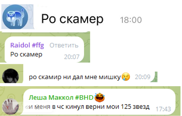 Купить Продать подарок Buy Sell gifts Купить Продать подарок Buy Sell gifts