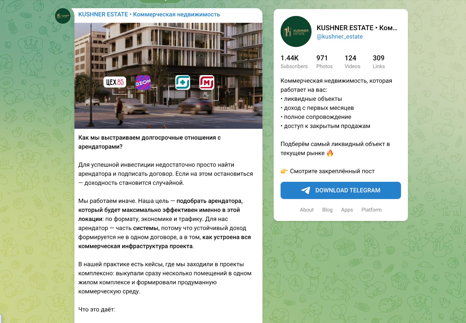 кушнер алексей недвижимость отзывы кушнер алексей недвижимость отзывы