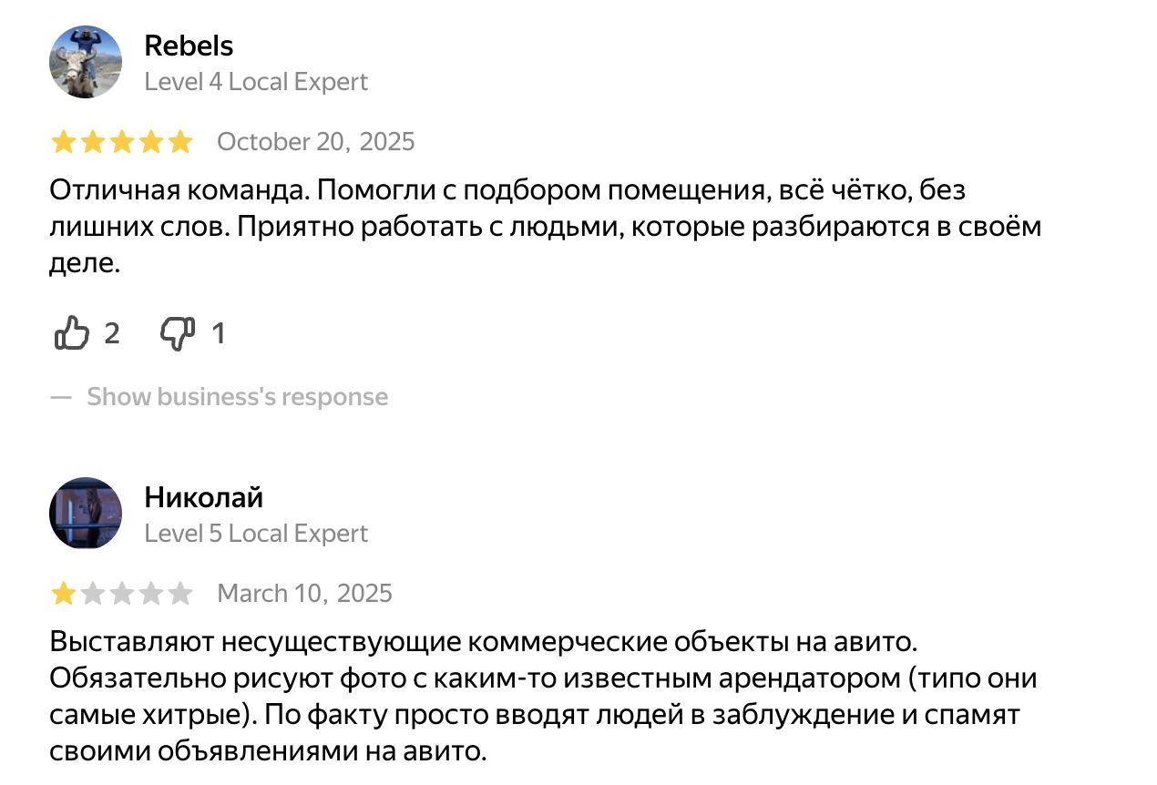 кушнер алексей недвижимость отзывы кушнер алексей недвижимость отзывы