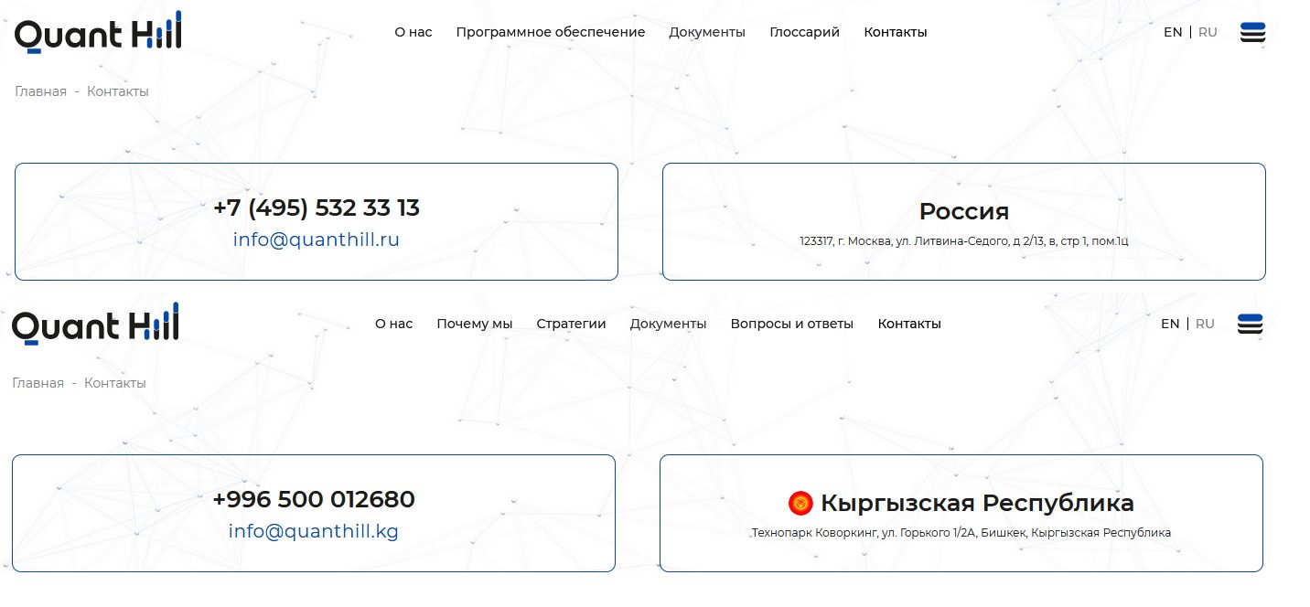 квантхилл квантхилл