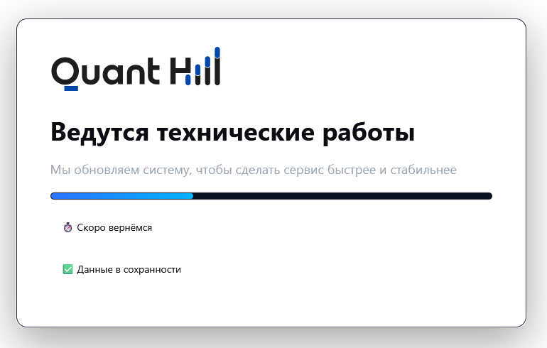 квантхилл квантхилл