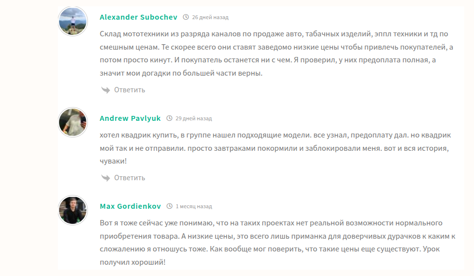 kwadrodoms kwadrodoms