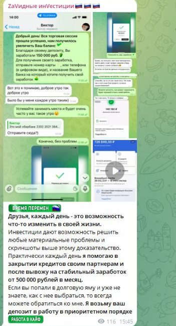 larisa zavidniye investicii larisa zavidniye investicii