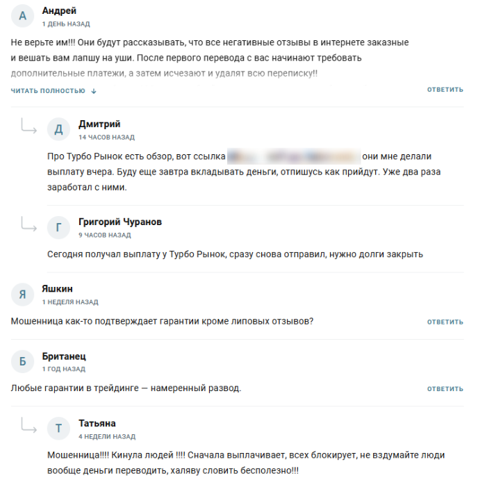 larisa zavidniye investicii larisa zavidniye investicii