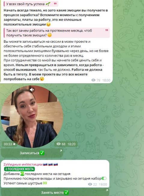 лариса завидные инвестиции лариса завидные инвестиции