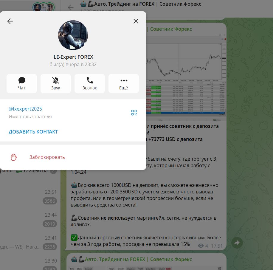 le expert forex le expert forex