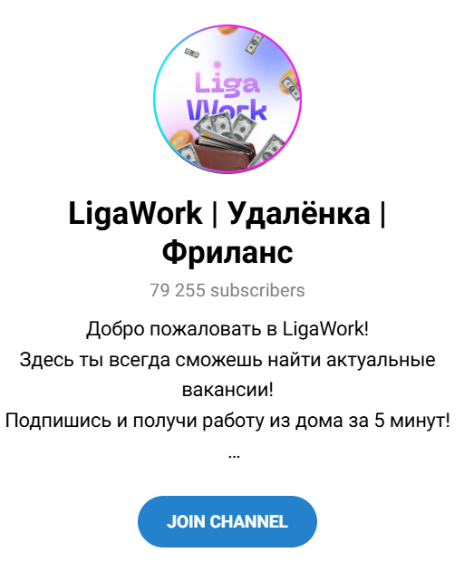 liga work отзывы liga work отзывы