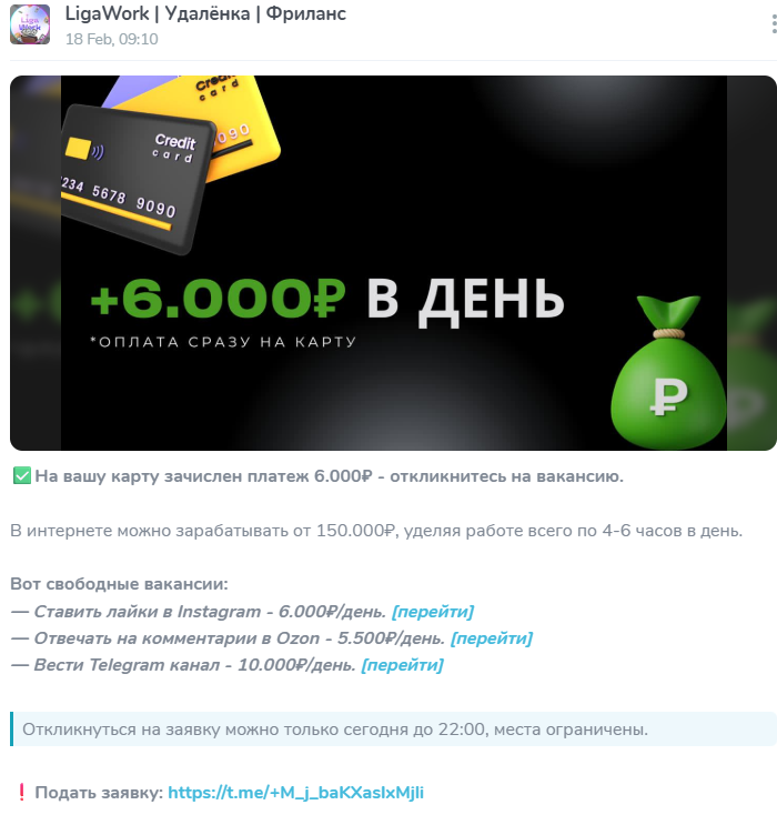 ligawork удаленка фрилансер отзывы ligawork удаленка фрилансер отзывы