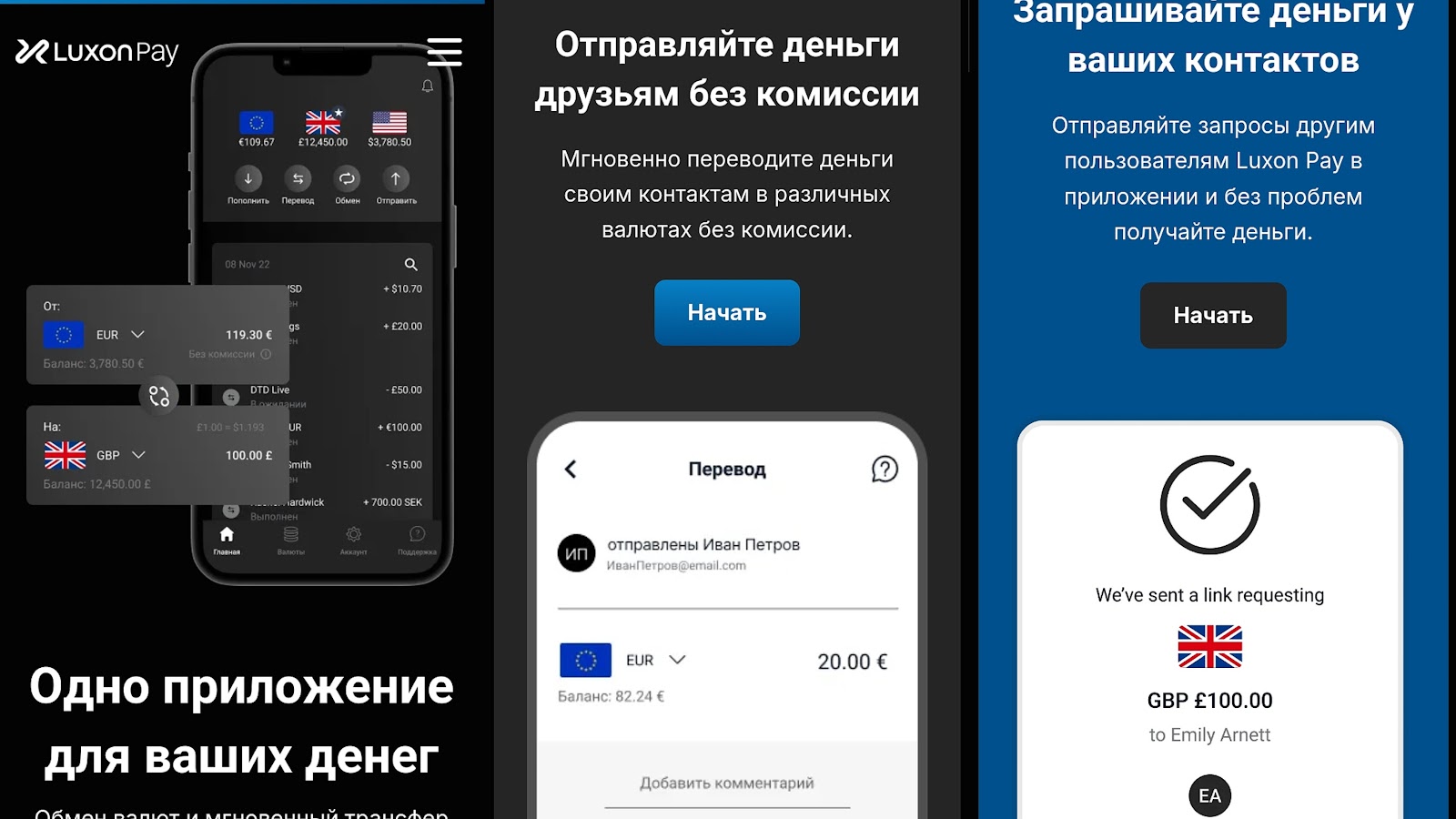 luxon pay кошелек в россии luxon pay кошелек в россии