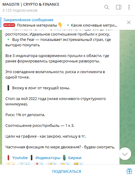 Magistr Crypto Finance Magistr Crypto Finance