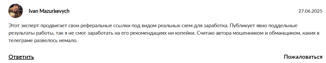 magistrcrypto magistrcrypto