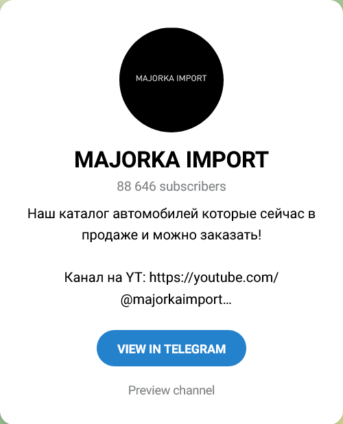 majorka import авто в наличии majorka import авто в наличии