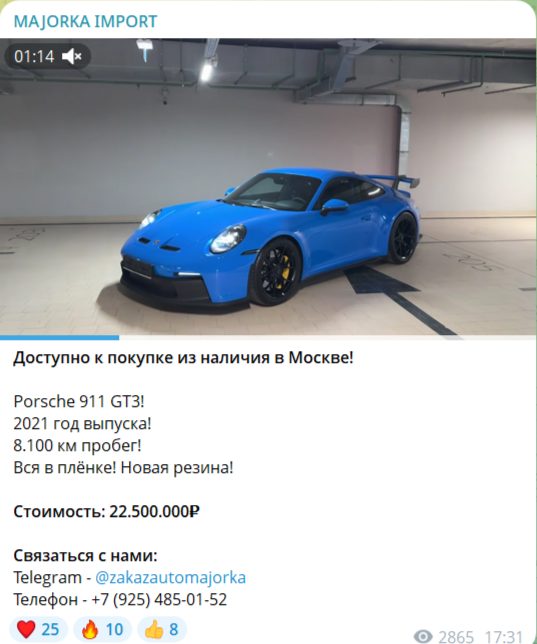 majorka import кто хозяин majorka import кто хозяин