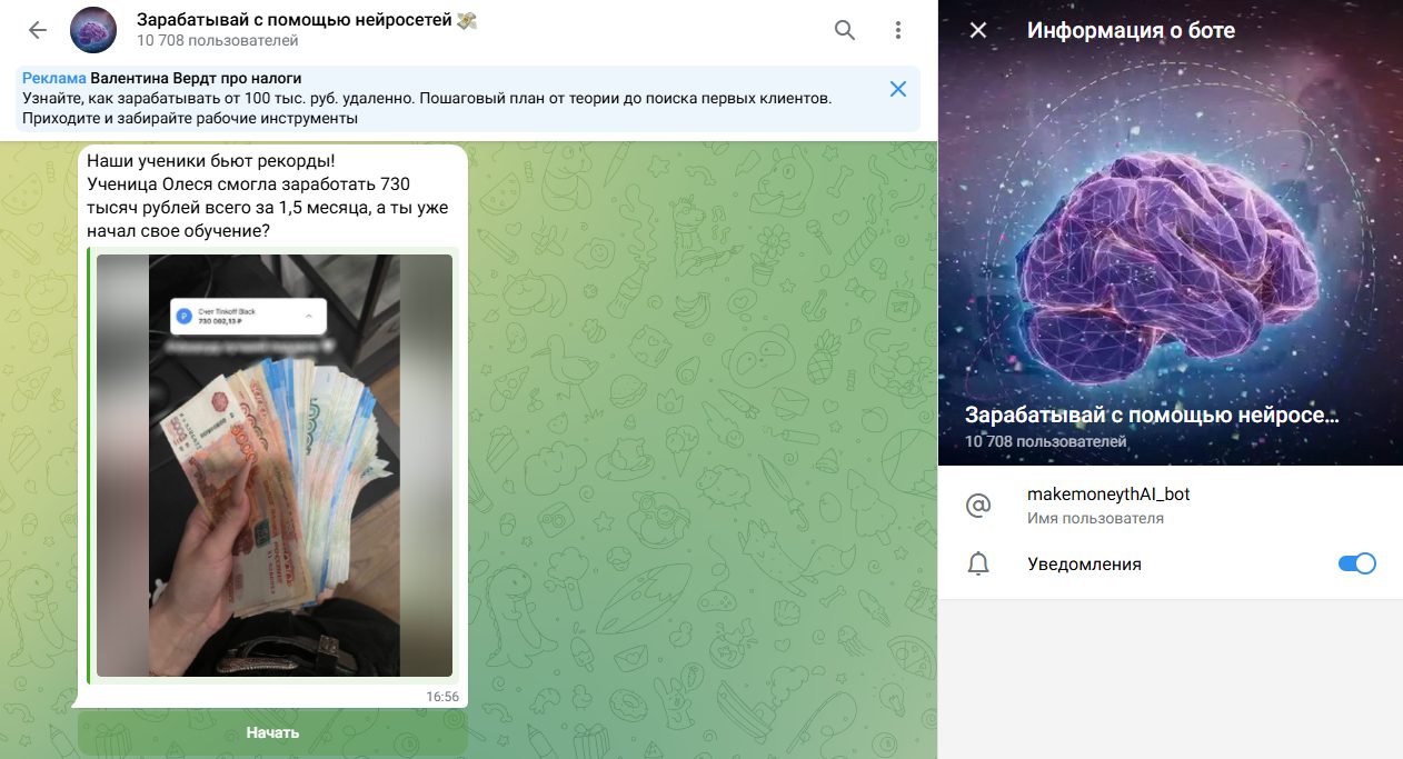 makemoneythai bot обман или нет makemoneythai bot обман или нет