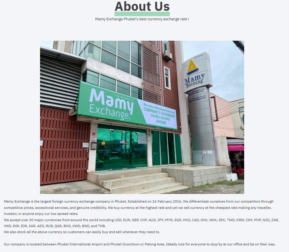 мами эксчейндж мами эксчейндж