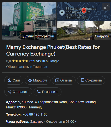 mamyexchange com mamyexchange com