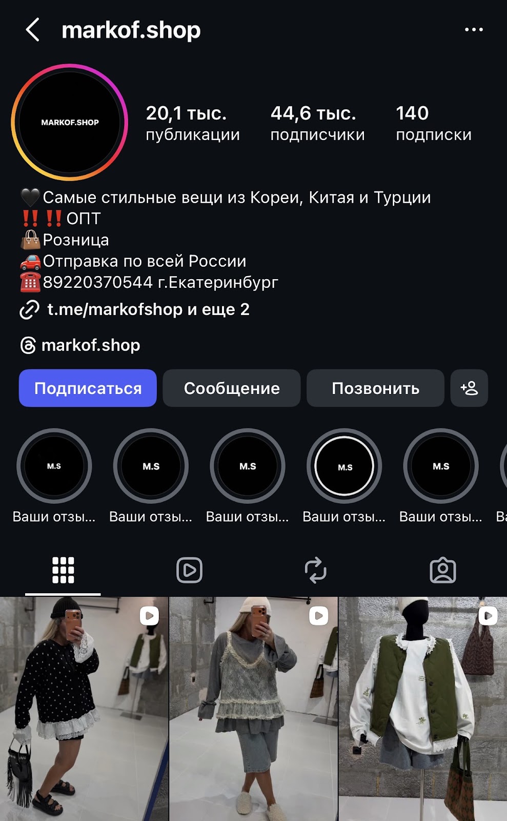 markof shop markof shop