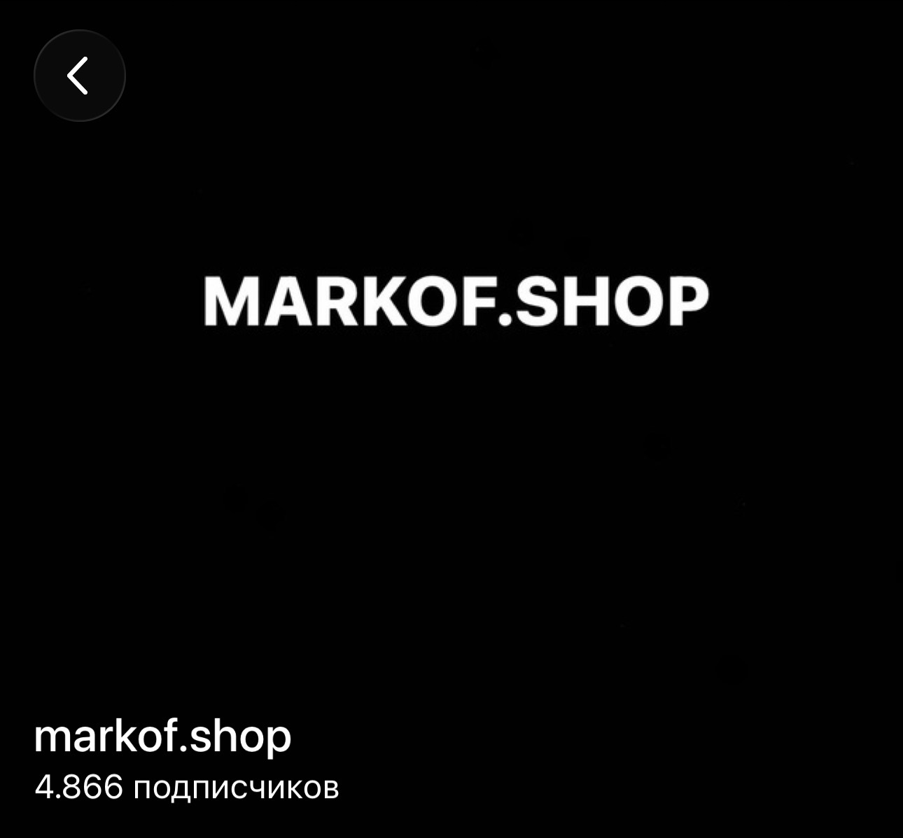 markof shop markof shop